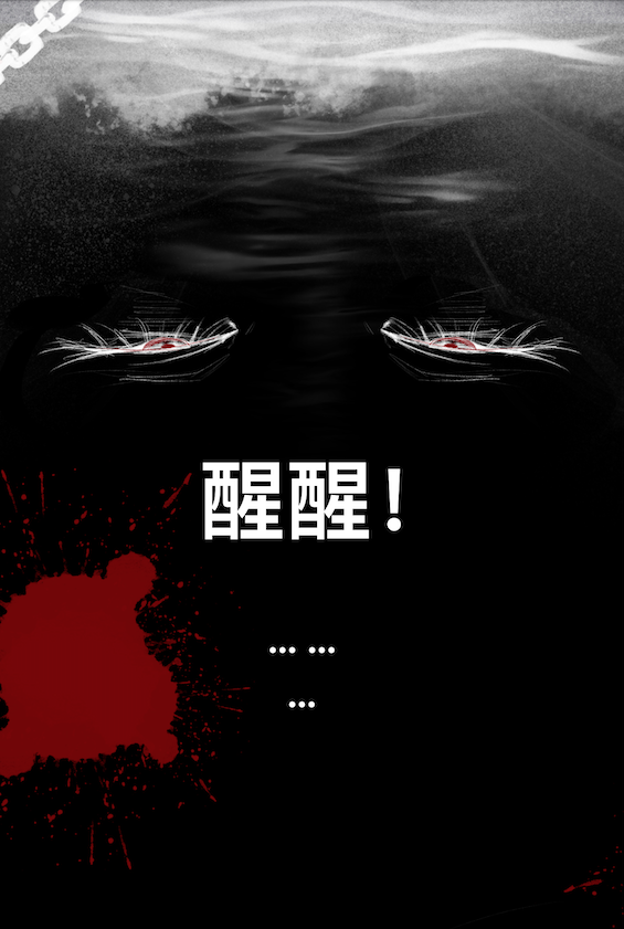 窥梦第二章