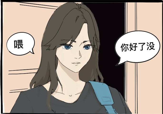 听说有春游？第一章