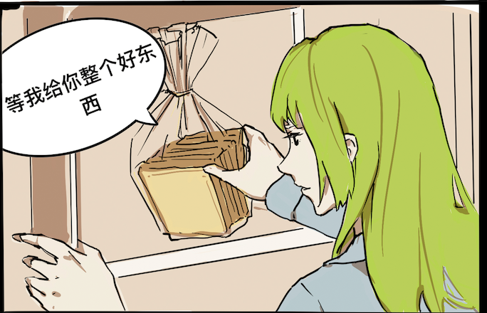 听说有春游？第二章