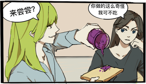 听说有春游？第三章